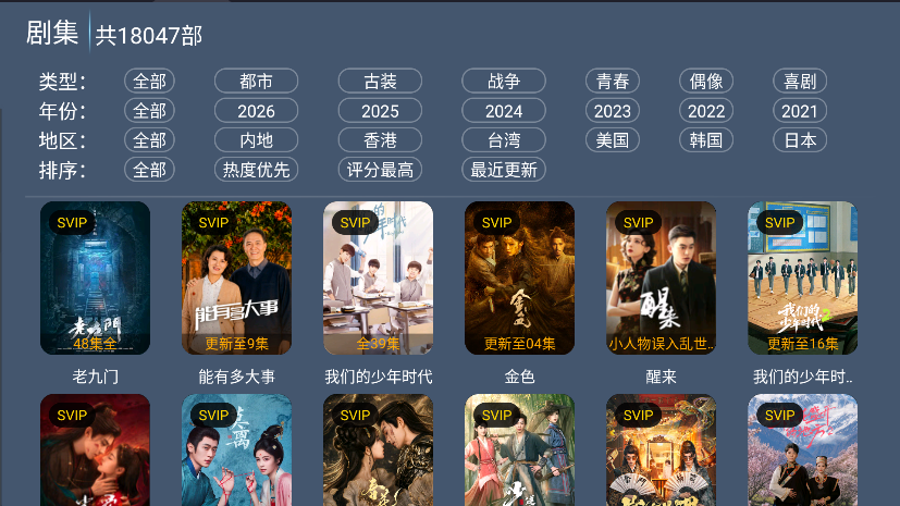 4k影视厅