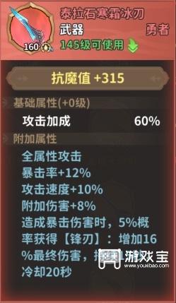 冒险与征途暗暴流玩法攻略