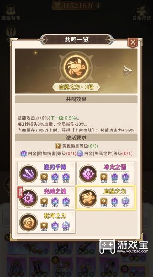 冒险与征途暗暴流玩法攻略