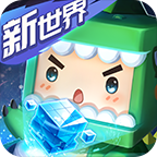 迷你世界火山版2026
