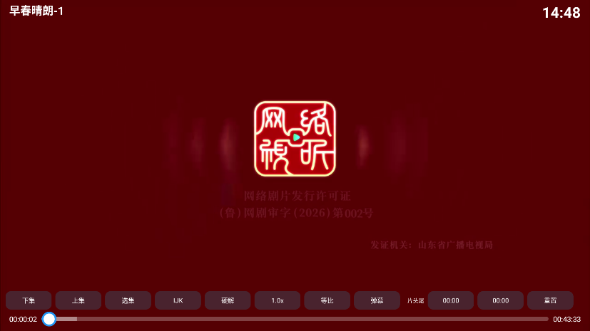 畅享影院