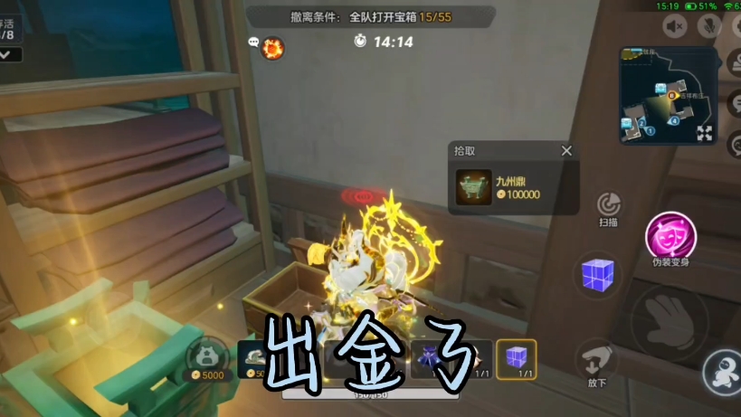 摸金游戏