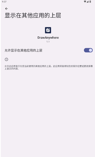 DrawAnywhere