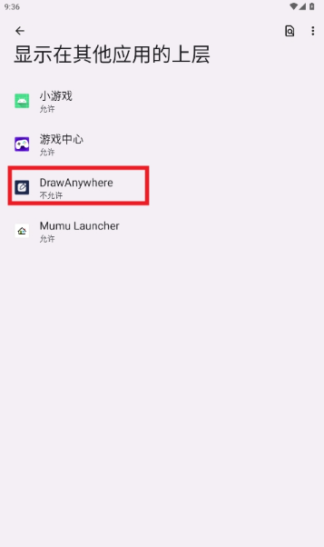 DrawAnywhere