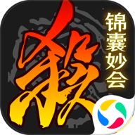 三国杀移动版官方版
