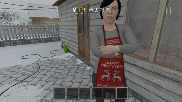 逃离家暴第二章手机版
