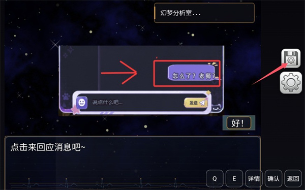 幻梦拾趣心旅冲冲冲