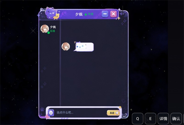 幻梦拾趣心旅冲冲冲
