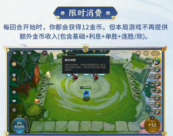 金铲铲之战官方