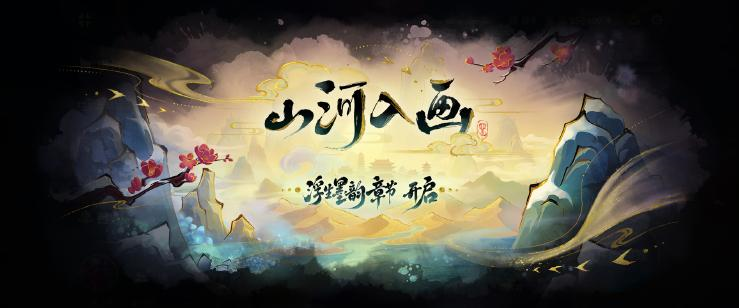 金铲铲之战官方