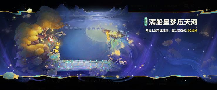 金铲铲之战官方