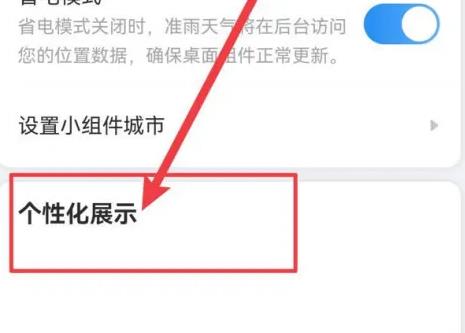 准雨天气