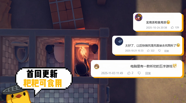 《逃离鸭科夫》一周年温情回望：载誉前行，Steam秋促迎来7折新史低