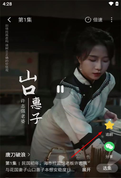 麦萌短剧