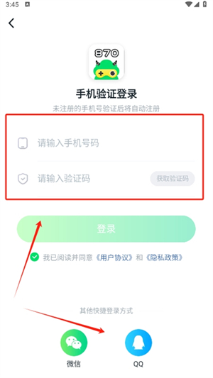 870游戏盒2026