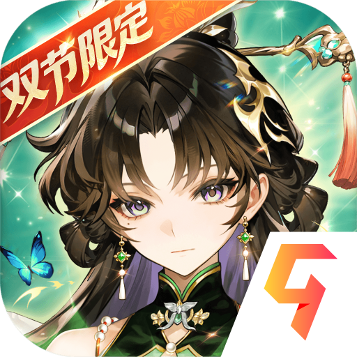 少年三国志游族版