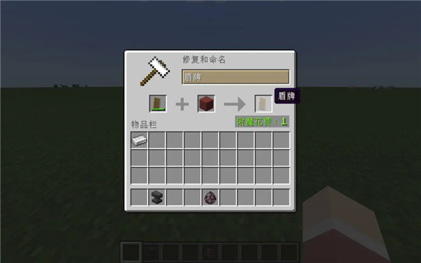 我的世界网易版