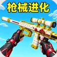 选择进化大师
