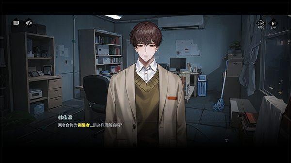零始之门中文版