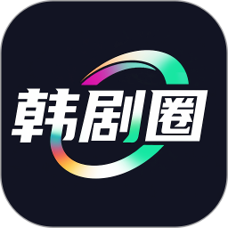韩剧圈