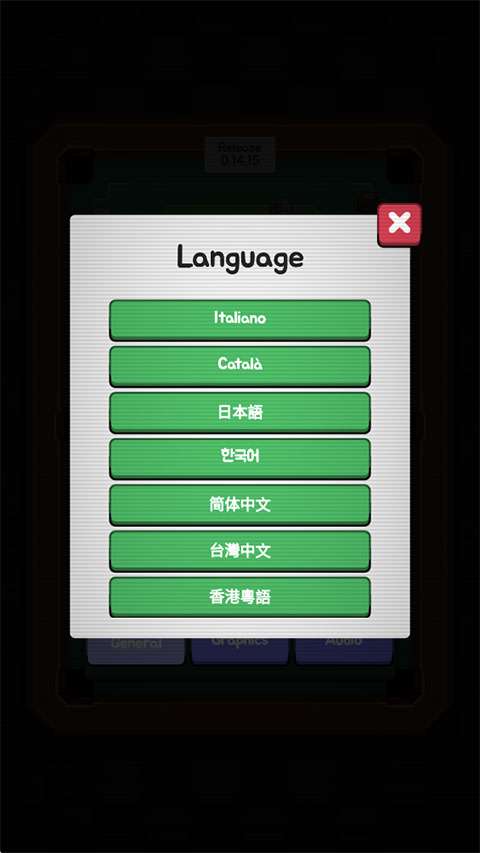 胡闹台球