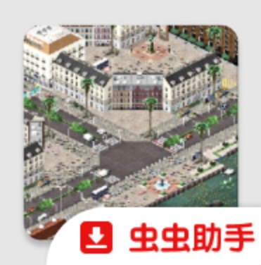 西奥小镇原版