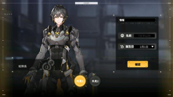 戴布洛斯核心日服