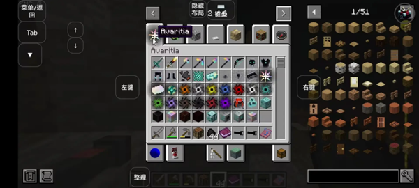 我的世界verity